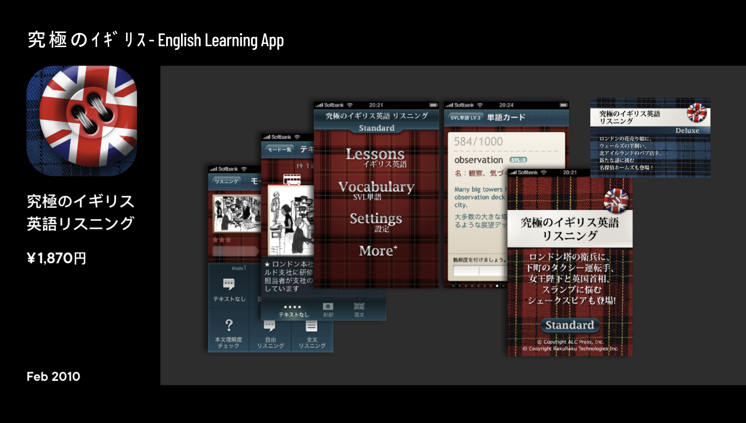 Ultimate British English learning app interface collection